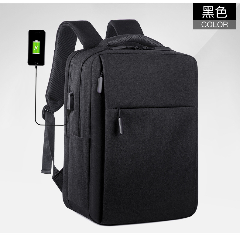 Multi-functional backpack, men's business commuting backpack, USB shoulder computer bag, large-capacity student campus schoolbag undefined