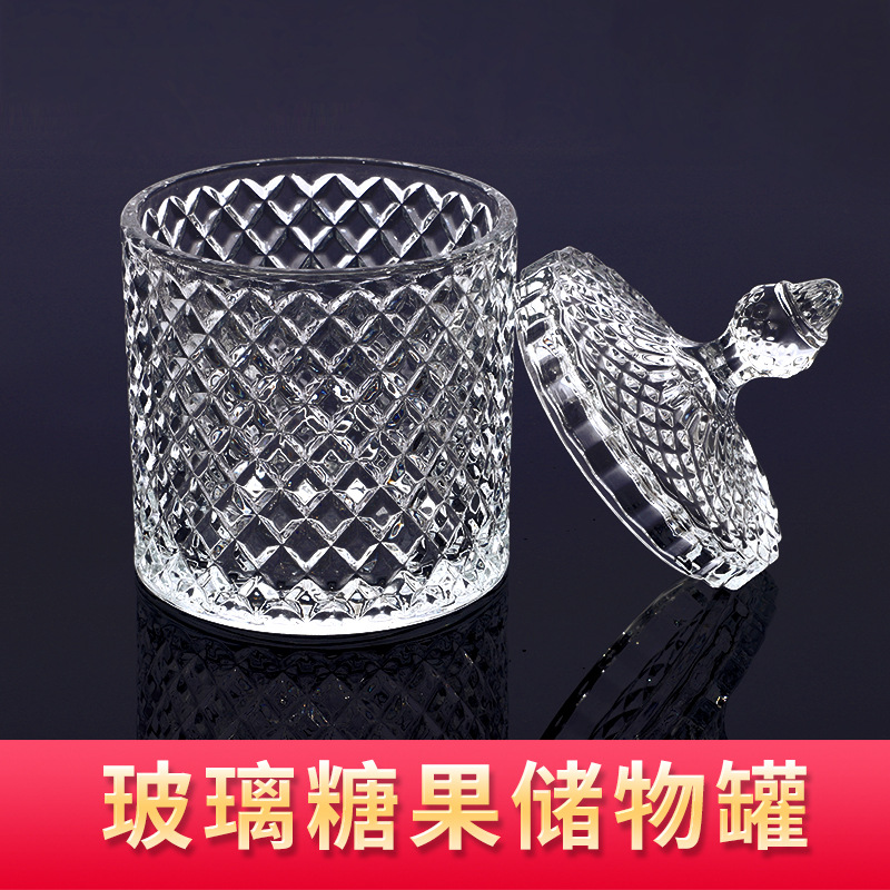 大号玻璃钻石晶雅糖缸透明圆柱尖顶糖果盅消磁碗香薰烛容器首饰罐|ms