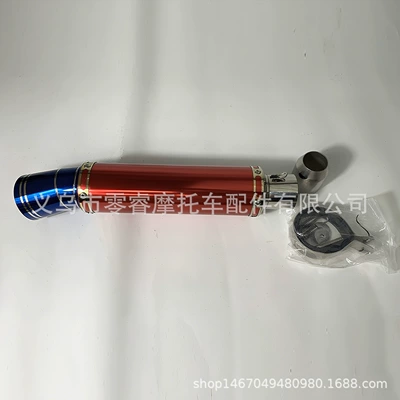 Motorcycle exhaust pipe Msx125 Nc700 Xsr900 - red