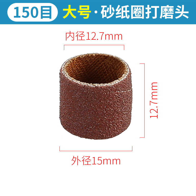 Anillo de papel de lija cabeza de molienda rollo de papel de arena anillo de arena Bodhi peeling madera metal eliminación de óxido herramienta de pulido para la molienda eléctrica
