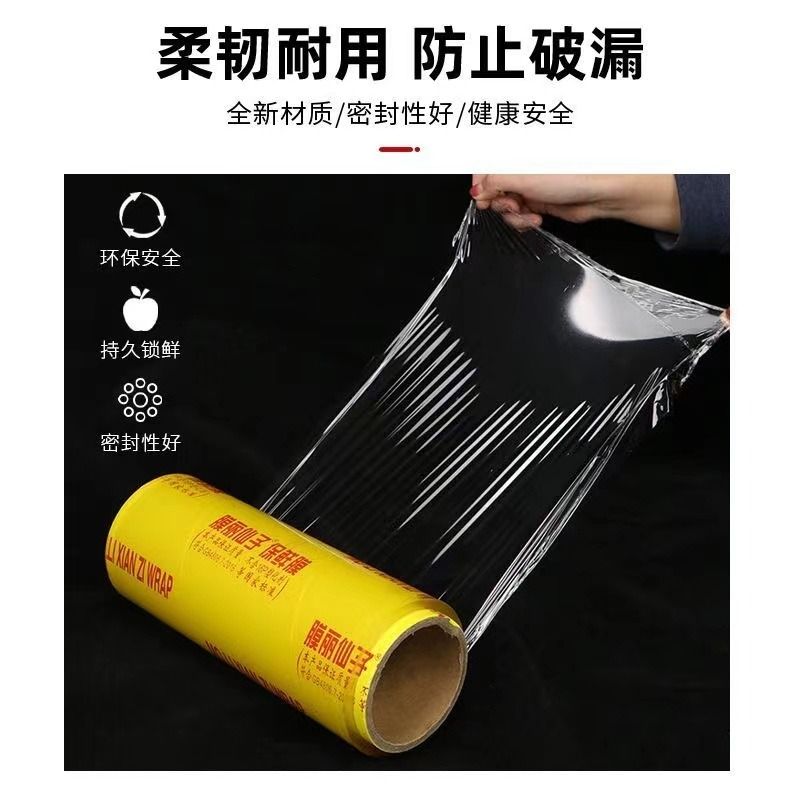 Großrollen Frischhaltefolie zum Großverkauf, Lebensmittelqualität PVC, für Küche, Obst, Haushalt und Beauty-Salons