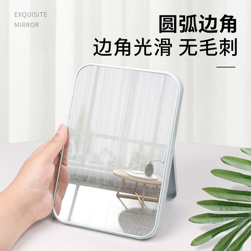 HD mirror folding home male and female student makeup mirror large dormitory desktop desktop portable glass mirror wholesale