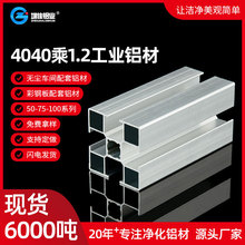 �м��xֱ�l4040x1.2mm�X�Ͳĝ��������܇�g���I�X�Ͳ���ˮ���X��