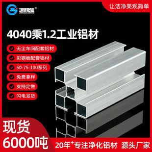 �м��xֱ�l4040x1.2mm�X�Ͳĝ��������܇�g���I�X�Ͳ���ˮ���X��