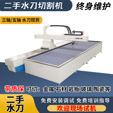 ����ˮ���и��O�� ����ˮ���и�C ���ȿ��_&plusmn;0.1mm �����b��Ӗ