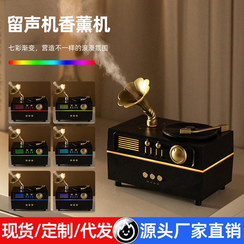 Aromatherapy Machine Retro Rotating Gramophone Bluetooth Audio Creative Ornaments Cross-Border Colorful Atmosphere Light Air Humidifier