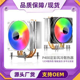 散热器;其他电脑配件;电脑线材