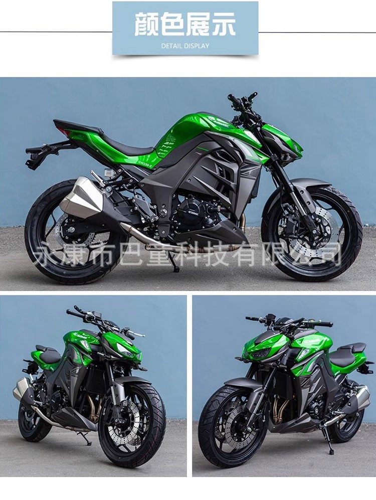 Domestic N19 Big Python Motorcycle National Three Kingdoms Four Motorcycle Motorcycle Double Cylinder Water Cooled 400Cc Street Car