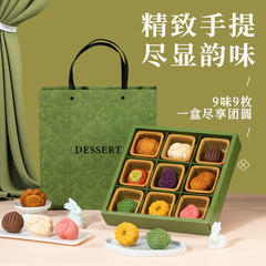 月餅ギフトボックス、宮殿菓子、伝統的な中国菓子、ギフト、お茶、スナック、親戚訪問のお土産、メーカー卸売