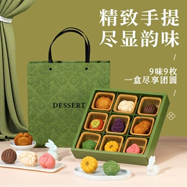 传统糕点;粽子;月饼