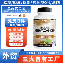 �羳�Ϸ�������ʳ�z��ashwagandha capsules ���ƴ��ӹ��S��