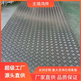 铝及铝合金材;不锈钢无缝管;不锈钢板