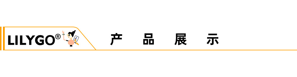 淘宝title-产品展示