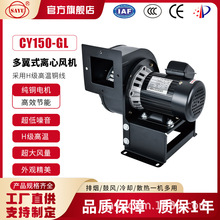 Դ�^�S��ֱ�NCY150-GL�¿���L�C���ϔD���C�����L�C370W������