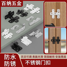 厂家直销左右门扣不锈钢加厚门插销搭扣带锁孔移门安全门锁扣门栓
