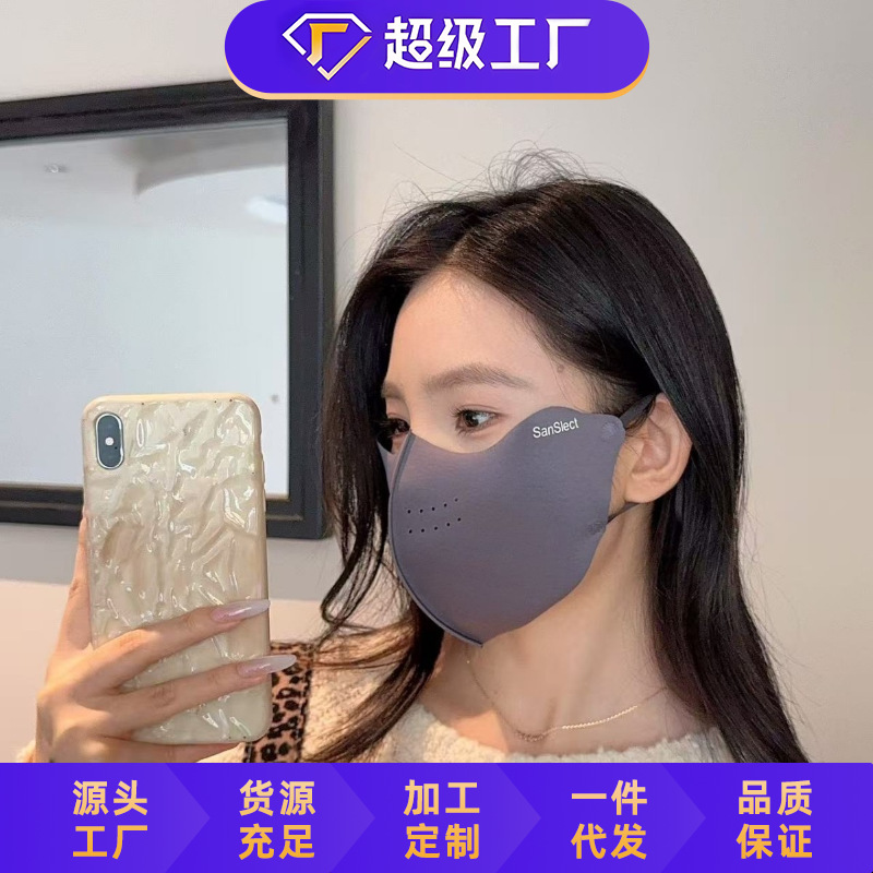 가을 겨울 캐시미어 방풍 보온 입체 귀걸이 마스크