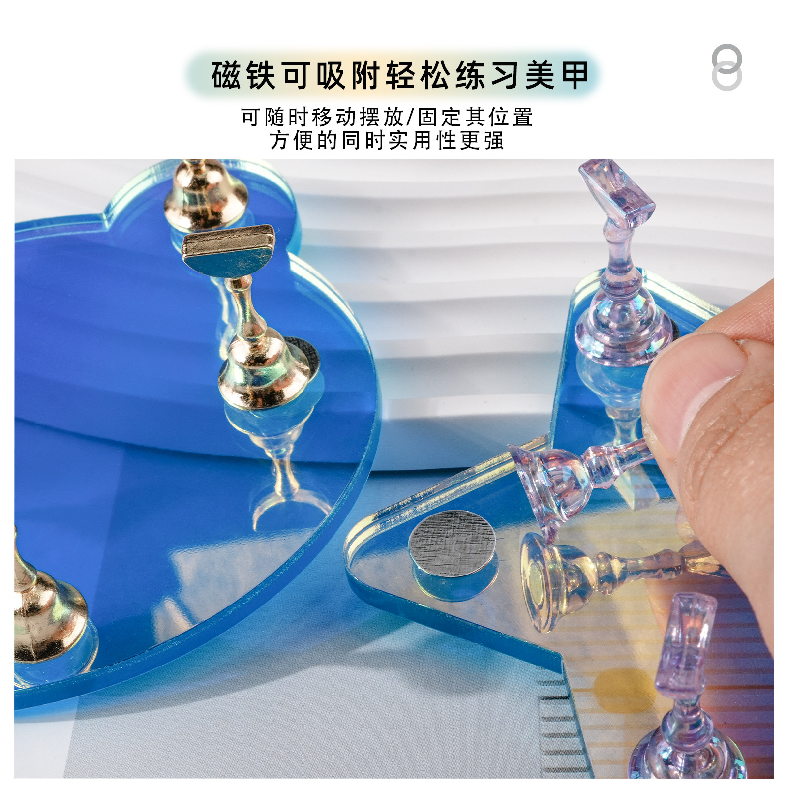 Usar herramientas de uñas, práctica de uñas, soporte para uñas, hada, fantasía, base acrílica Aurora, soporte para uñas, soporte para piezas de ajedrez, soporte para exhibición