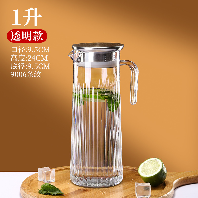 Jarra comercial de rayas de agua fría, restaurante de jarra de jugo de plástico acrílico, té, pc, jarra de limón para evitar caídas