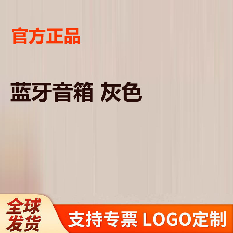 Bluetooth speaker with symmetrical architecture, portable for outdoor use, long battery life, high volume, heavy bass, 5-unit RGB light strip, IP67 Bluetooth speaker with symmetrical architecture, portable for outdoor use, long battery life, high volume, heavy bass, 5-unit RGB light strip, IP67