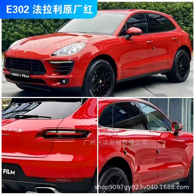 Pet Base Polymer Car – Auto Color Change Film - e302-ferrari-original-red-152m-x-17m-polymer-substrate-petbottom-or-paperbottom