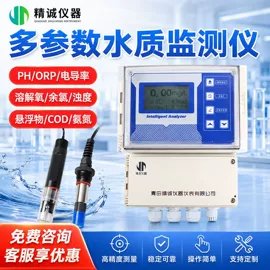 水质分析仪;其他环境检测;粉尘采样仪
