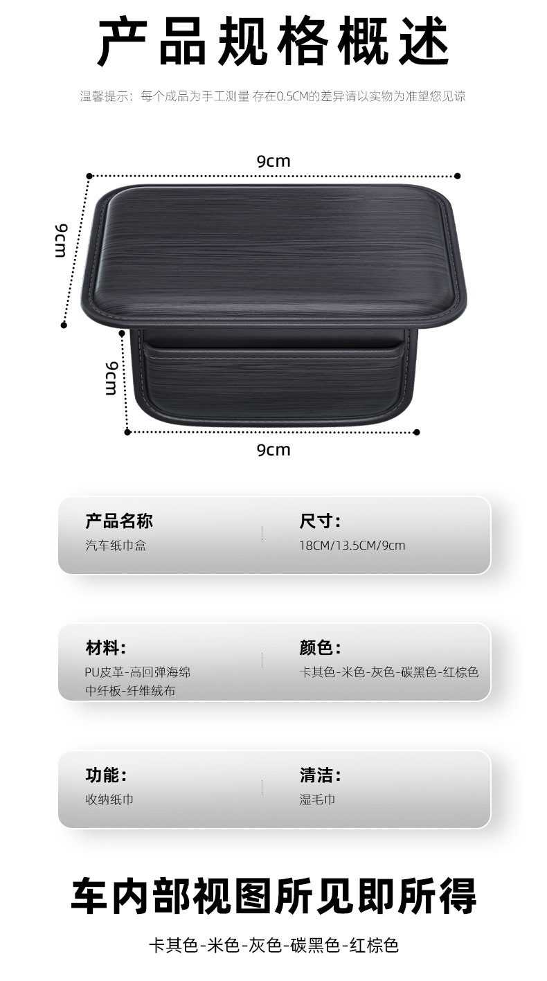 Car armrest box heightening pad, central memory foam pillow cover for car armrest, storage and extended elbow support, heightening