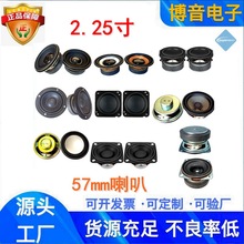 ����57mm����4�W5�� ȫ�l�F�������܇��܇��ʾ�Z�����ȓP��