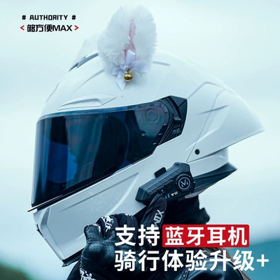Motorcycle Helmet Full – Motuoche Auto Parts and Accessories