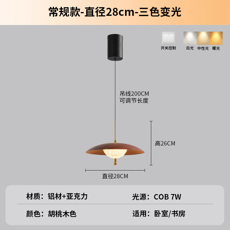 中古风餐厅吊灯触摸感应可升降款美式复古玄关灯卧室床头吊线灯具|undefined