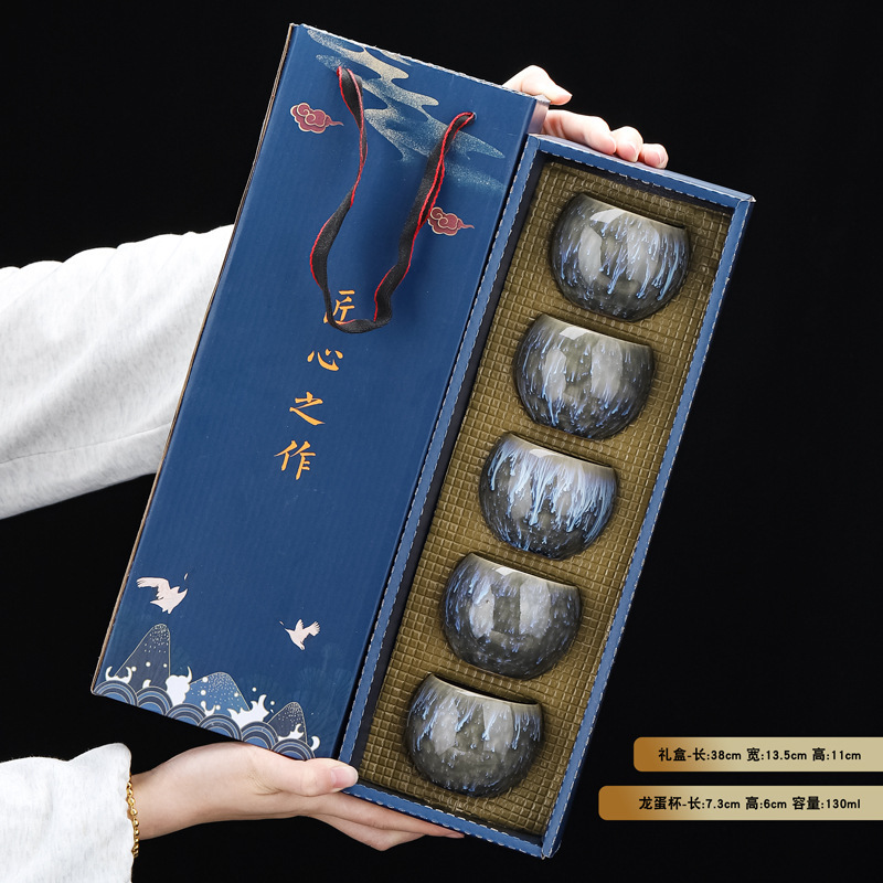 窑变流星杯 (5只棕白礼盒装)