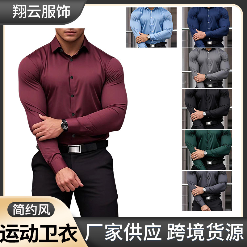 现货供应春秋长袖白衬衫男士休闲纯色男式轻熟风西装内搭衬衣