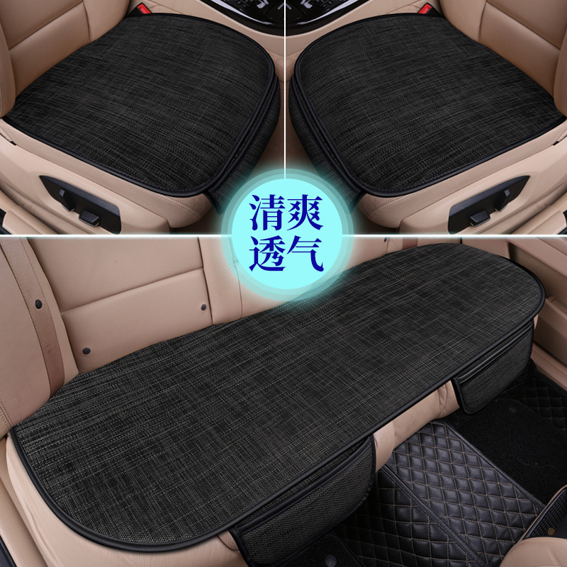 汽车坐垫夏季凉垫单片冰丝三件套女神凉席车用座椅垫后排夏天座垫