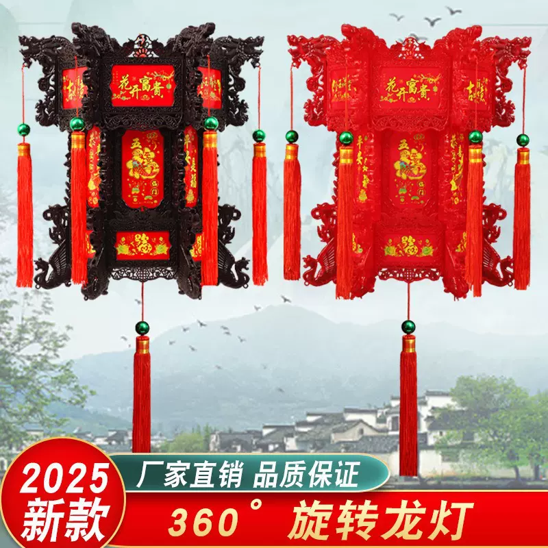 龙灯阳台仿古吊灯大门七彩六角新款中式旋转LED宫灯走马灯灯笼
