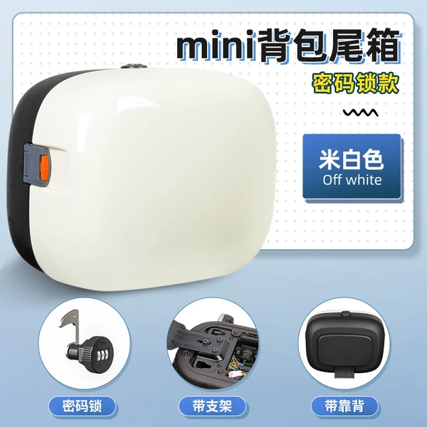 Three-digit password lock-Mibai