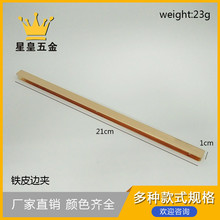 �L21cm�FƤ߅�A�ಾ���ǲˆα��ӷ�߅�l210mm��߅�l