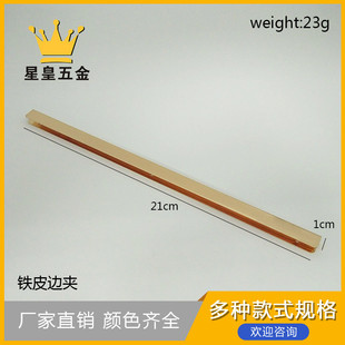 �L21cm�FƤ߅�A�ಾ���ǲˆα��ӷ�߅�l210mm��߅�l