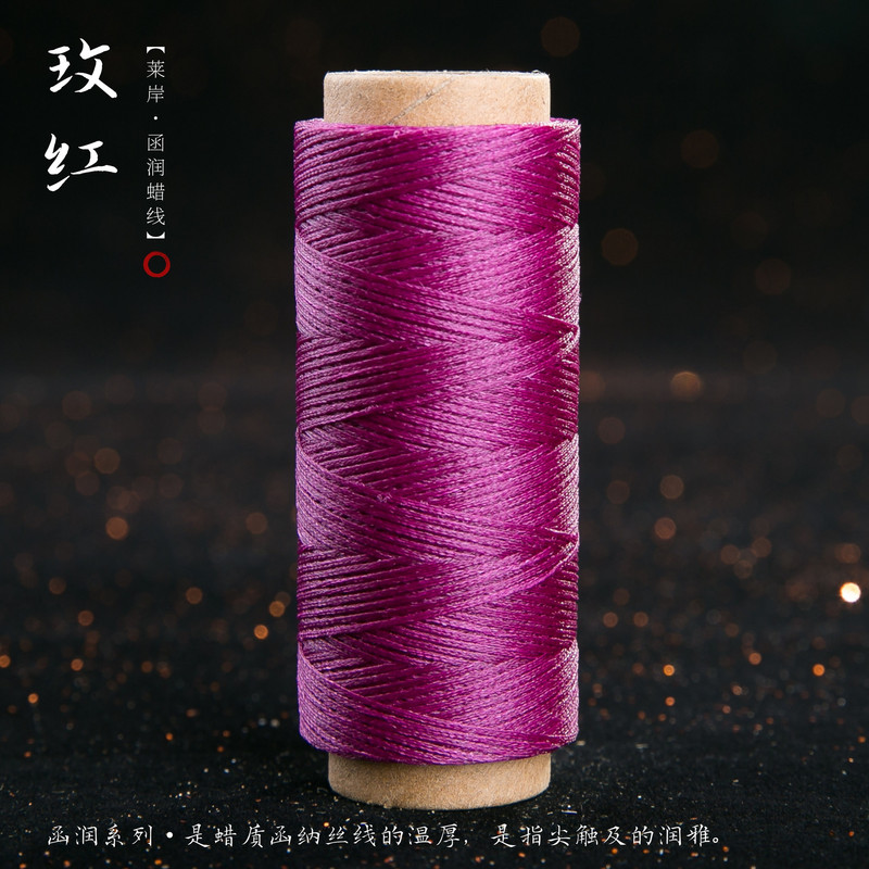 JR蜡线厂家直销幻彩0.5扁蜡线手缝皮具Macrame专用绳DIY手工编绳|undefined