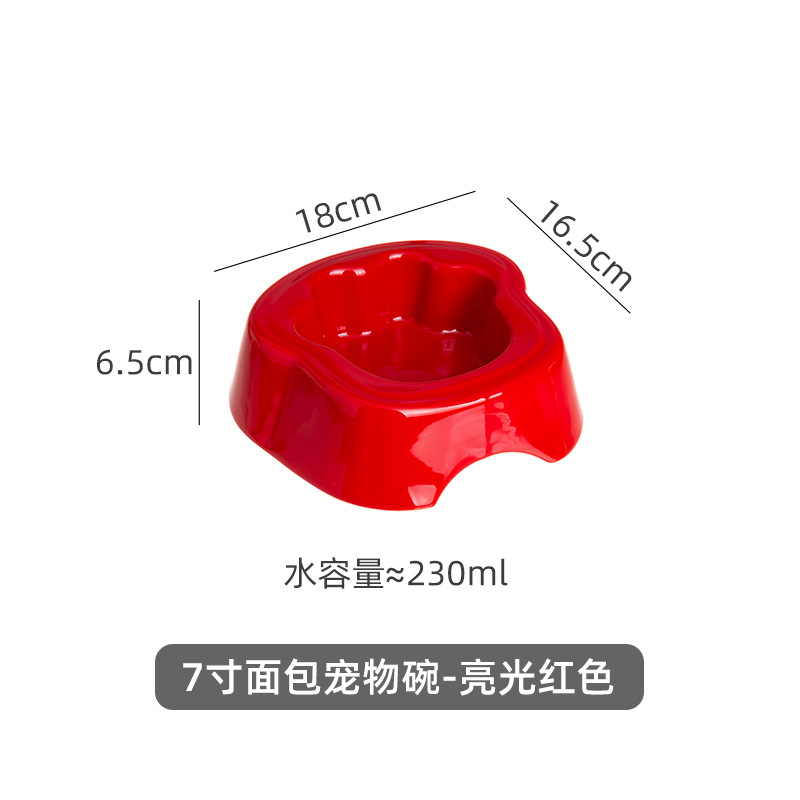 7inch 밝은 빨간색