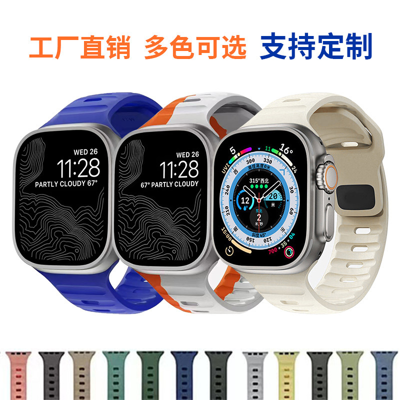 Cross-border hot models for Apple iwatch strap monochrome silicone strap applewatch watch strap Ultra