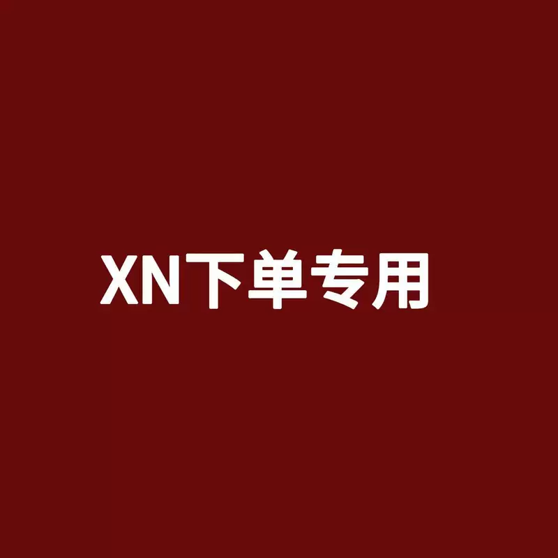 【XN】CXN FGJRT XL80г