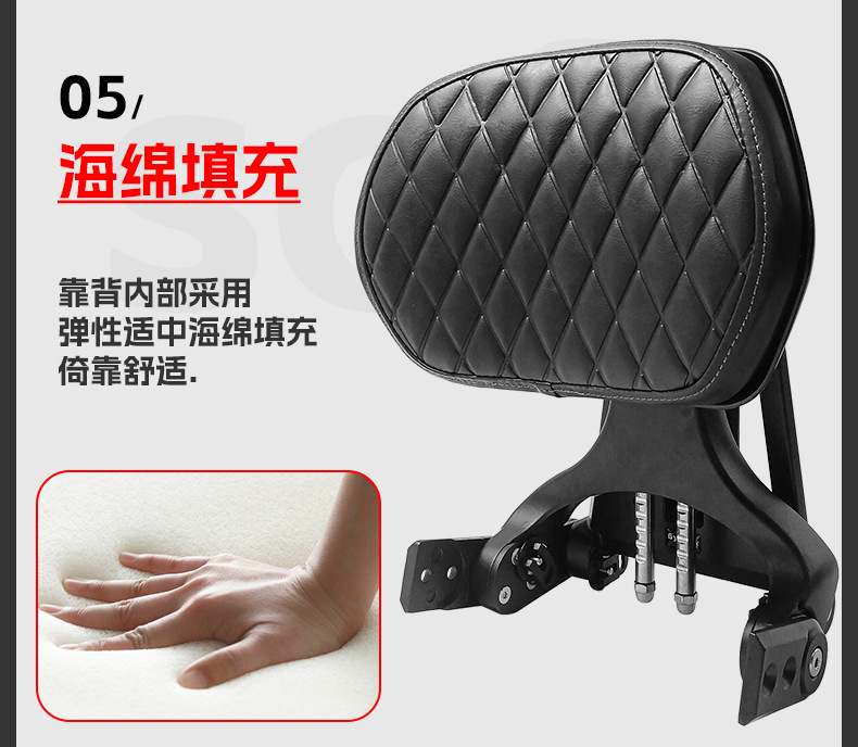 Suitable for Cfmoto 550Clc Bumper Folding Backrest Quick-Release Side Bag Rear Backrest Passenger Backrest Rear Rack Modification