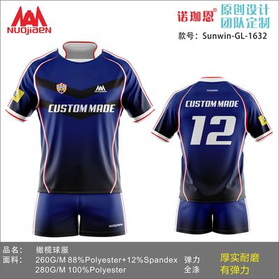橄榄球服訂購制作比賽服球衣團隊隊服班服加厚廠家直銷Nuojiaen