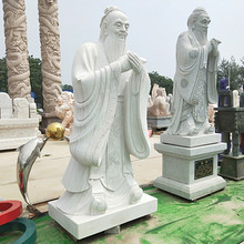 石雕孔子 校園古代名人偉人雕塑 歷史文化人物漢白玉孔子雕像