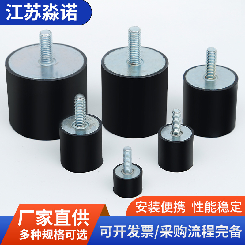 고무 VE 형 쇼크 업소버 더블 헤드 스레드 쇼크 업소버 원통형 쇼크 업소버 블록 산업용 고무 쇼크 업소버