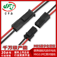 ��y�����L�ȹ�늾� MX3.0 2P �t�ڹ�ĸ���Ӷ��Ӿ������Դ�Ȳ���