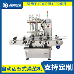 �������Ԅ��X݆�ù��b�CҺ�w�C�Ͷ������b�C̨ʽ���b���a��ƿ�b