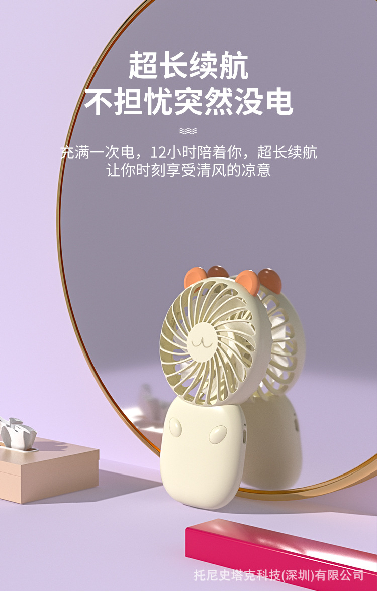 电风扇_08.jpg