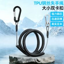 鱼竿钢丝失手绳渔具护竿绳钓竿防脱手绳钓鱼工具防丢绳防拖竿挂绳