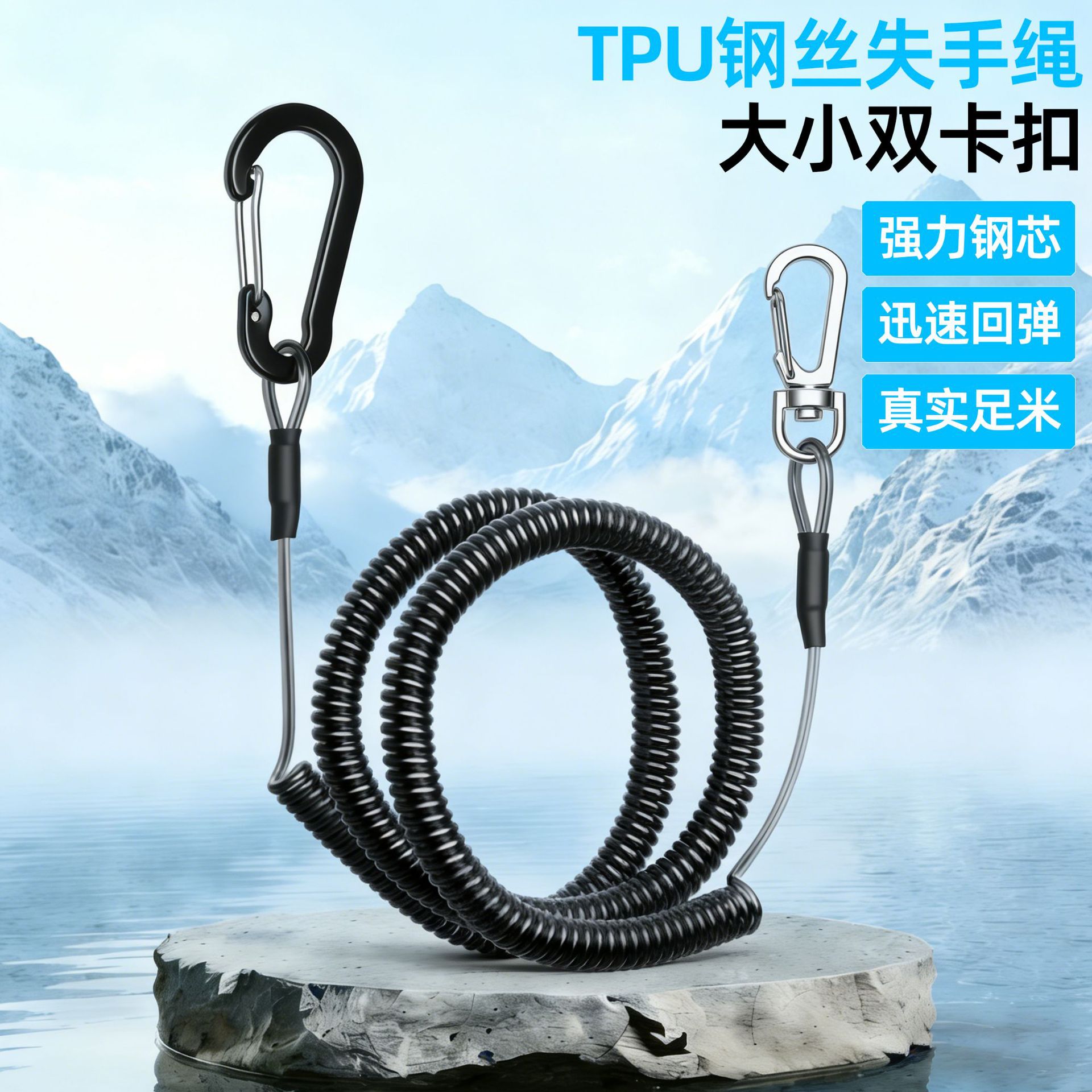 鱼竿钢丝失手绳渔具护竿绳钓竿防脱手绳钓鱼工具防丢绳防拖竿挂绳