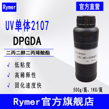 DPGDA ϩ ̻ϡጄ500g Rymerw2107